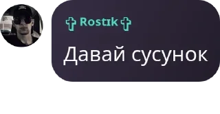 💯 emoji 🇺🇦FreeDomChat🇺🇦 Telegram sticker 15 of 15