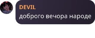 🧜‍♂️ emoji 🇺🇦FreeDomChat🇺🇦 Telegram sticker 4 of 15