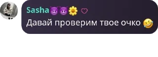🤣 emoji 🇺🇦FreeDomChat🇺🇦 Telegram sticker 2 of 15