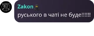 🙆‍♀️ emoji 🇺🇦FreeDomChat🇺🇦 Telegram sticker 1 of 15