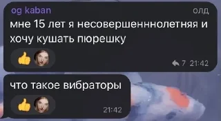 Sticker from кабанята