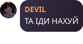 🧙‍♂️ emoji 🇺🇦FreeDomChat🇺🇦 Telegram sticker 9 of 15