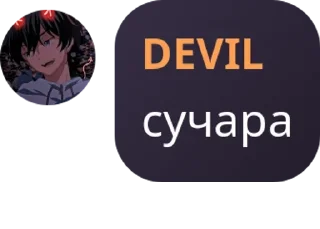 🍨 emoji 🇺🇦FreeDomChat🇺🇦 Telegram sticker 11 of 15