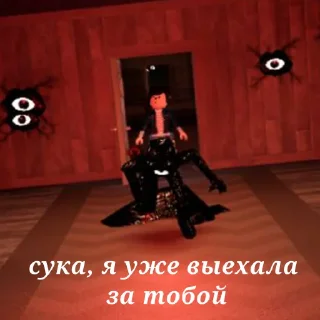 Sticker from Леги