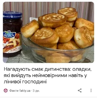 😋 emoji Забівні🥵 Telegram sticker 12 of 120