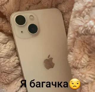 😒 emoji Забівні🥵 Telegram sticker 17 of 120