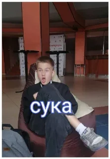 Sticker from семья-это главное