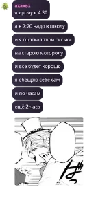 🤷‍♀️ emoji Выжившие в старом тт pack by @QuotLyBot Telegram sticker 11 of 26