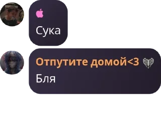 🚖 emoji Выжившие в старом тт pack by @QuotLyBot Telegram sticker 3 of 26