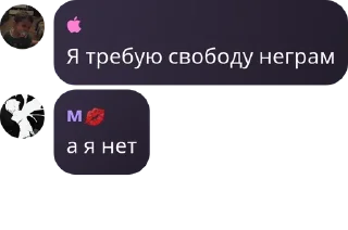👩‍❤️‍👩 emoji Выжившие в старом тт pack by @QuotLyBot Telegram sticker 9 of 26