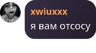 📶 emoji Выжившие в старом тт pack by @QuotLyBot Telegram sticker 10 of 26
