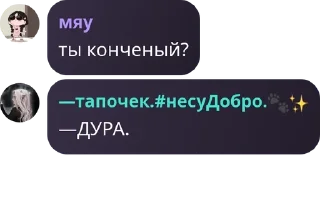 👨‍🔧 emoji Выжившие в старом тт pack by @QuotLyBot Telegram sticker 13 of 26