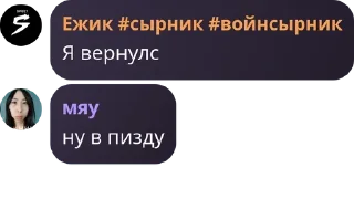 🚵‍♀️ emoji Выжившие в старом тт pack by @QuotLyBot Telegram sticker 16 of 26
