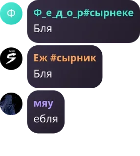 🛀 emoji Выжившие в старом тт pack by @QuotLyBot Telegram sticker 17 of 26