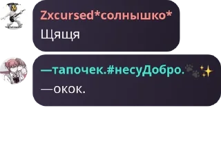 🤷 emoji Выжившие в старом тт pack by @QuotLyBot Telegram sticker 1 of 26