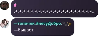 🧑‍💻 emoji Выжившие в старом тт pack by @QuotLyBot Telegram sticker 15 of 26