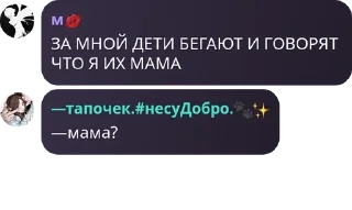 🫱‍🫲 emoji Выжившие в старом тт pack by @QuotLyBot Telegram sticker 5 of 26