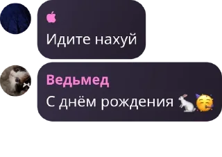 🐇 emoji Выжившие в старом тт pack by @QuotLyBot Telegram sticker 19 of 26