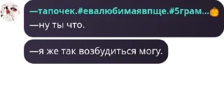👆 emoji Выжившие в старом тт pack by @QuotLyBot Telegram sticker 24 of 26