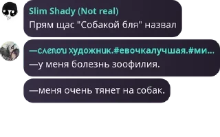 👨‍❤️‍💋‍👨 emoji Выжившие в старом тт pack by @QuotLyBot Telegram sticker 23 of 26