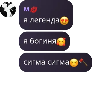 😍 emoji Выжившие в старом тт pack by @QuotLyBot Telegram sticker 8 of 26