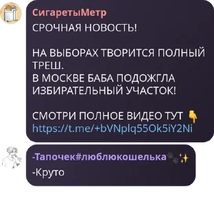 👇 emoji Выжившие в старом тт pack by @QuotLyBot Telegram sticker 9 of 120