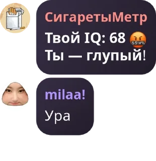 Sticker from Выжившие в старом тт pack by @QuotLyBot