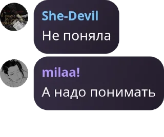 Sticker from Выжившие в старом тт pack by @QuotLyBot