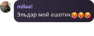 🥵 emoji Выжившие в старом тт pack by @QuotLyBot Telegram sticker 7 of 120