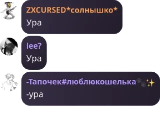 👨‍🚒 emoji Выжившие в старом тт pack by @QuotLyBot Telegram sticker 20 of 120