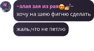 Sticker from Выжившие в старом тт pack by @QuotLyBot