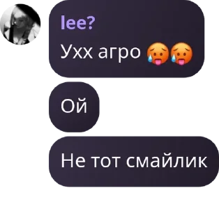 🥵 emoji Выжившие в старом тт pack by @QuotLyBot Telegram sticker 13 of 120