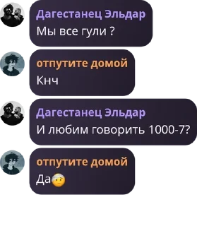 🤕 emoji Выжившие в старом тт pack by @QuotLyBot Telegram sticker 5 of 120