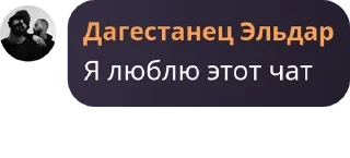 👨‍🔬 emoji Выжившие в старом тт pack by @QuotLyBot Telegram sticker 21 of 120