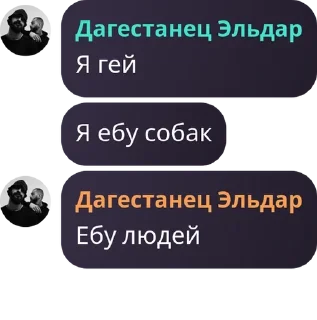🫕 emoji Выжившие в старом тт pack by @QuotLyBot Telegram sticker 22 of 120