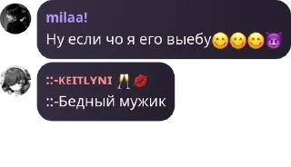 😋 emoji Выжившие в старом тт pack by @QuotLyBot Telegram sticker 6 of 120