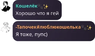 🧏‍♂️ emoji Выжившие в старом тт pack by @QuotLyBot Telegram sticker 18 of 120