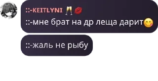 😋 emoji Выжившие в старом тт pack by @QuotLyBot Telegram sticker 8 of 120