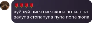Sticker from Выжившие в старом тт pack by @QuotLyBot