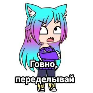 Sticker from Tess