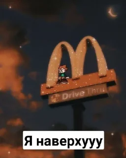 Sticker from Пико