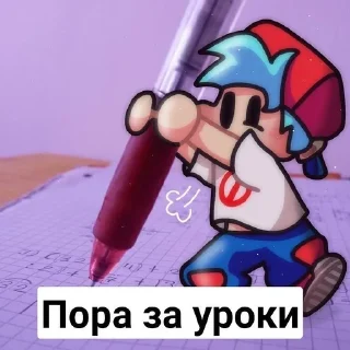 Sticker from Пико