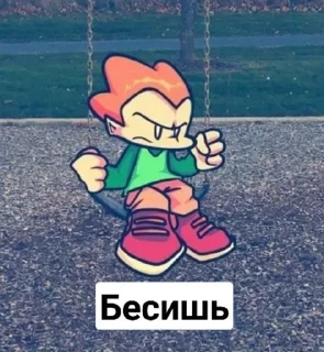 Sticker from Пико