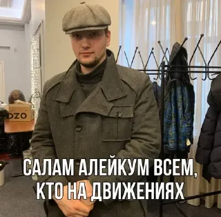 Sticker from МОСТ 💙