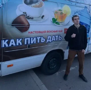 Sticker from МОСТ 💙
