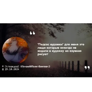 💭 emoji Вортекс core  by: @ImOutcore Telegram sticker 9 of 25