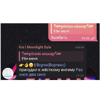🔞 emoji Вортекс core  by: @ImOutcore Telegram sticker 11 of 25