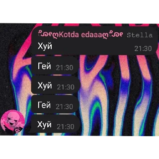 🔥 emoji Вортекс core  by: @ImOutcore Telegram sticker 12 of 25