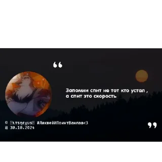 🐺 emoji Цитаты дворников🐺by:@ImOutcore Telegram sticker 5 of 31