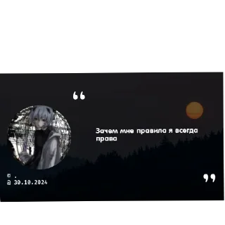🐺 emoji Цитаты дворников🐺by:@ImOutcore Telegram sticker 21 of 31